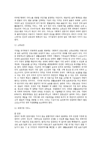 [사회복지정책론] 길버트와 테럴의 4가지 차원의 분석틀-2