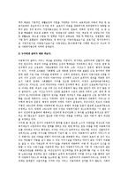 [사회복지정책론] 길버트와 테럴의 4가지 차원의 분석틀-4