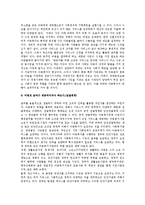 [사회복지정책론] 길버트와 테럴의 4가지 차원의 분석틀-5