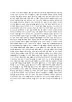 [사회복지정책론] 길버트와 테럴의 4가지 차원의 분석틀-7