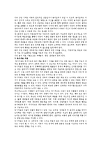 [인간행동과 사회환경] 정신분석이론과 행동주의 치료기법을 열거하여 설명-4