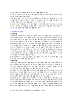 [인간행동과 사회환경] 정신분석이론과 행동주의 치료기법을 열거하여 설명-6