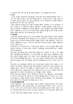 [인간행동과 사회환경] 정신분석이론과 행동주의 치료기법을 열거하여 설명-8