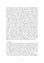 루터와 캘빈의 종교개혁사상과 교회론 비교-11