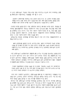현대인의 외모지상주의-8