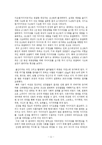 현대인의 외모지상주의-11
