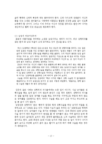 현대인의 외모지상주의-12