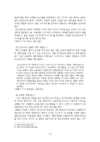 현대인의 외모지상주의-15