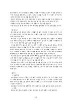 현대인의 외모지상주의-20