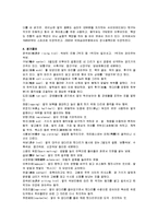 [체육사] 승마의 기원과 역사, 경기방법과 용어-6