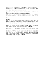 [체육사] 승마의 기원과 역사, 경기방법과 용어-7