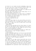 아동의 인지과정을 예를 들어 설명하고 피아제의 인지발달 단계 중 전조작기 유아의 사고 특성을 제시-4