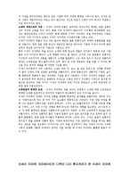 [디자인] 일본 디자이너 `이세이 미야케`에 대해서-2