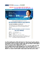 사회문제 - 이혼가정에 대해서-7
