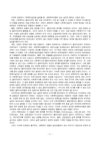 [사회복지실천론] 강점관점, 역량강화-6