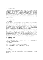 실생활에서 행동주의 치료이론이 적용되는 사례-2