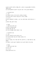 실생활에서 행동주의 치료이론이 적용되는 사례-3