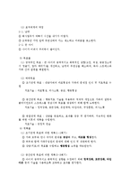 실생활에서 행동주의 치료이론이 적용되는 사례-4
