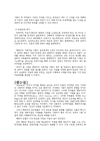 실생활에서 행동주의 치료이론이 적용되는 사례-8