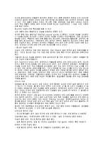 [사회문제론] 자살문제와 사회복지-3