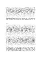 일본 대중문화 - 일본 출판 조사-13