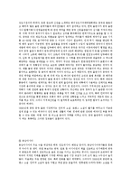 일본 대중문화 - 일본 출판 조사-14