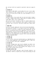 [사회복지조사론] 단일집단 사전사후설계-2