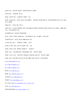 가족복지론 - 미혼가족 복지 현황과 정책-11