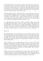 마이클 샌델의 `정의란무엇인가` 에 대해서-2