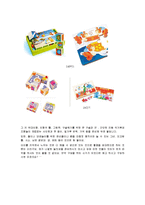 [놀이지도] 만 3~4세를 위한 미술놀이 - 놀이의 특징과 놀잇감-3