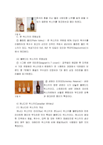 가공식품의 이해 - 증류주[Distilled Liquor]에 대해서-7