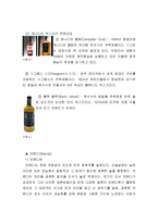 가공식품의 이해 - 증류주[Distilled Liquor]에 대해서-8