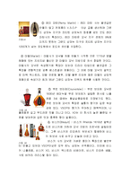 가공식품의 이해 - 증류주[Distilled Liquor]에 대해서-10