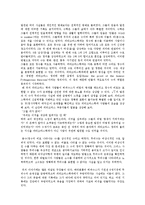 파타고라스이 생애[Pythagoras, the father of mathematics]-5