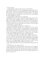 교양골프 - 퍼팅, 벙커샷, 그립, 클럽, 어프로치에 관해-4