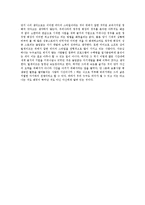 [리더십] 5가지 리더십 스타일-6