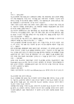 [생활과법률] 원조교제에 대해서-7