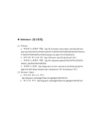 ITF[국제테니스연맹] 와 우리나라 테니스 역사-6