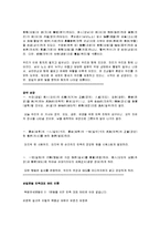 한국사 - 삼일절[3.1절] 자료-7