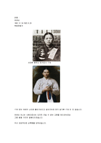 한국사 - 삼일절[3.1절] 자료-10