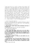 예술과 외설의 차이-3