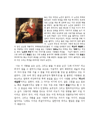 예술과 외설의 차이-5