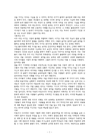 [인간의 본성] 테카르트의 아기 - 아기한테 인간의 본성을 묻다-2
