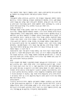 [인간의 본성] 테카르트의 아기 - 아기한테 인간의 본성을 묻다-3
