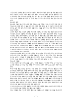 [인간의 본성] 테카르트의 아기 - 아기한테 인간의 본성을 묻다-7