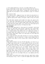 [인간의 본성] 테카르트의 아기 - 아기한테 인간의 본성을 묻다-8