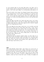 [인간의 본성] 테카르트의 아기 - 아기한테 인간의 본성을 묻다-9