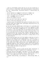 한부모가족 지원 서비스에 대해서-2