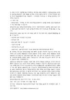 한부모가족 지원 서비스에 대해서-4