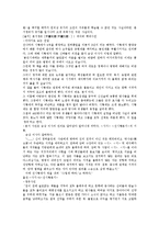 사자성어의 이해 - -焚書坑儒[분서갱유]에 대해서-2